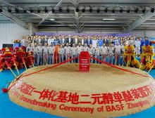 BASF hat in Zhanjiang den ersten Spatenstich für die erste vollständig rückwärtsintegrierte Methylglykol-Anlage in China gesetzt