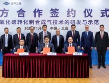 Vertragsunterzeichung der gemeinsamen Entwicklungsvereinbarung von BASF, China Blue Chemical und Wuhuan Engineering