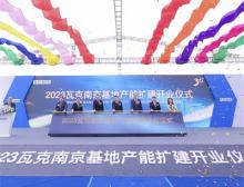Eröffnungsfeier von Wacker in Nanjing